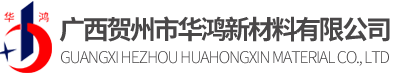 廣西賀州紅星紙業(yè)16年專(zhuān)注熱轉(zhuǎn)印紙,熱敏原紙,淋膜紙,單光紙,卷筒拷貝紙,防油紙,民用煙紙,白牛皮紙,卷筒打字紙,花底紙,擦手紙,無(wú)熒光紙的生產(chǎn)廠(chǎng)家。